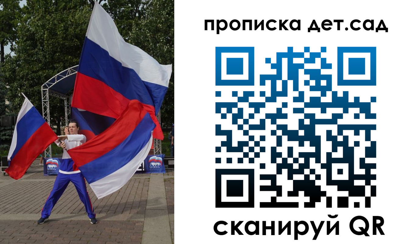прописка ребенка в Луховицах