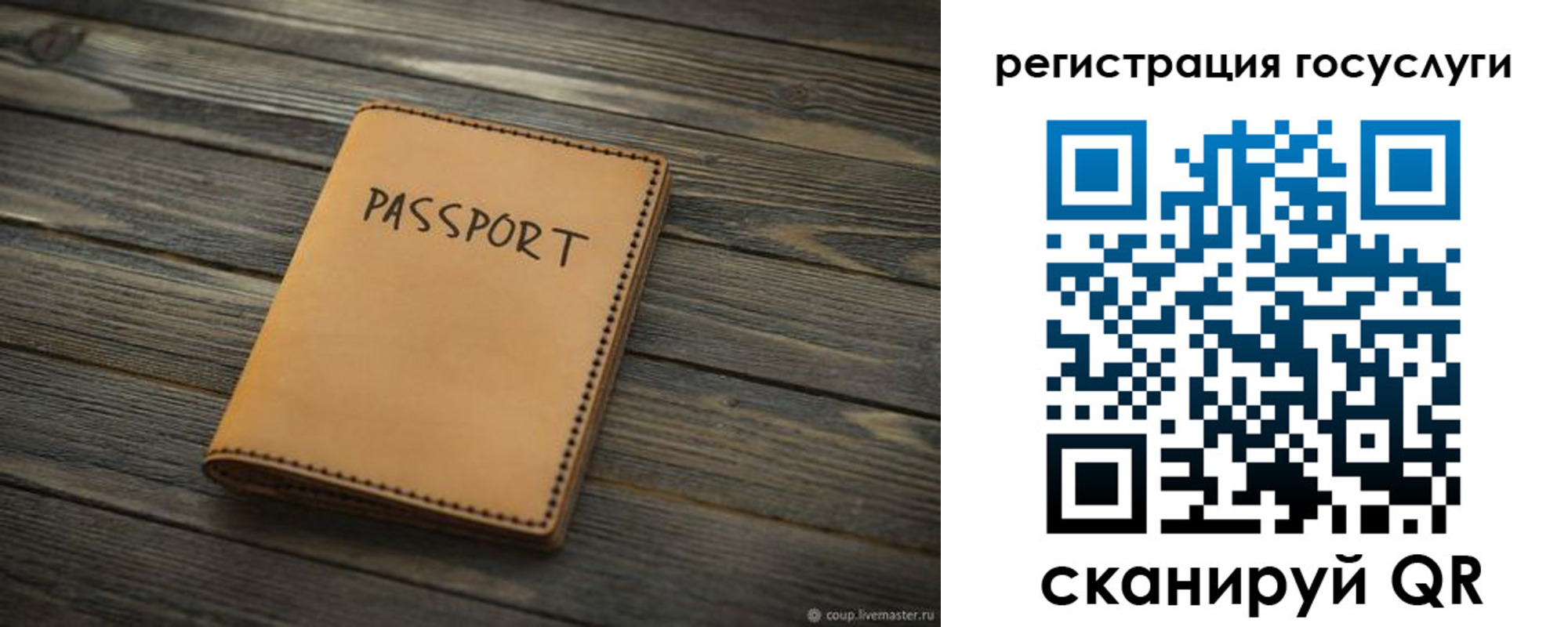 миграционный учет в Луховицах