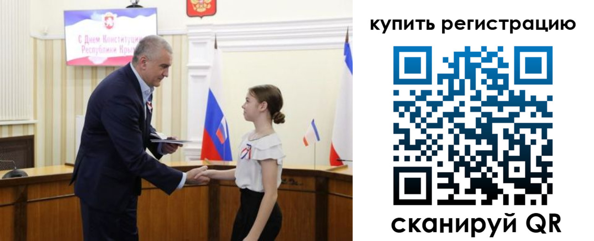 прописка в Луховицах