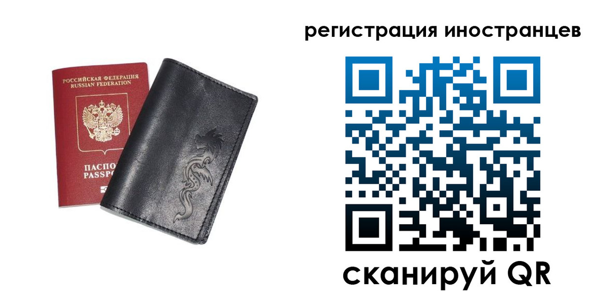 прописка 2025 в Луховицах