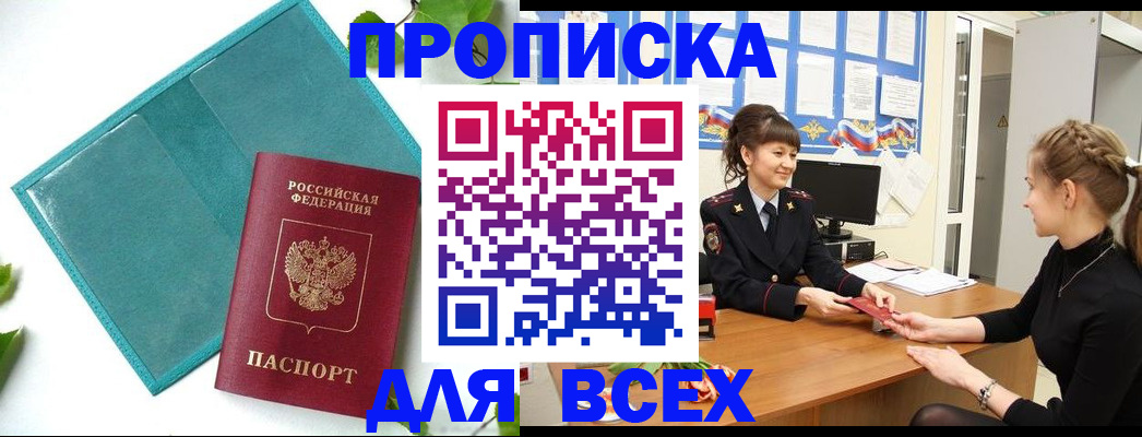 регистрация для школы в Луховицах