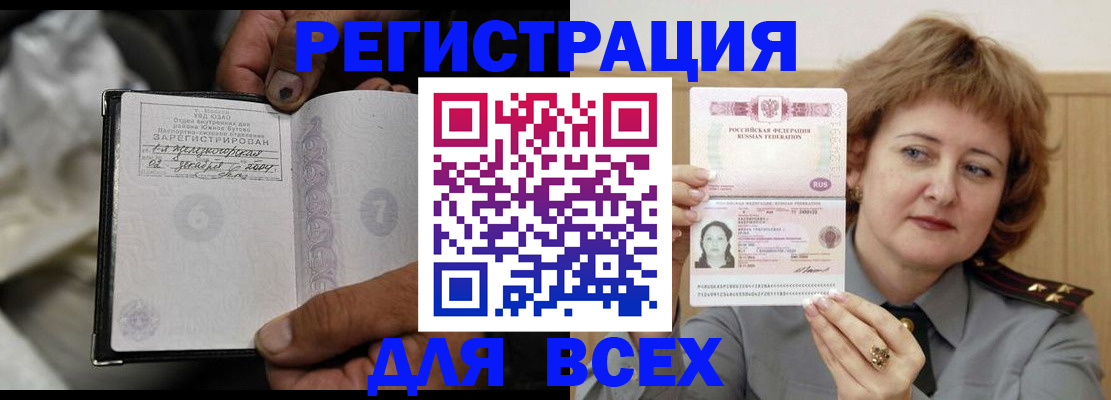 пропишу в квартире в Луховицах