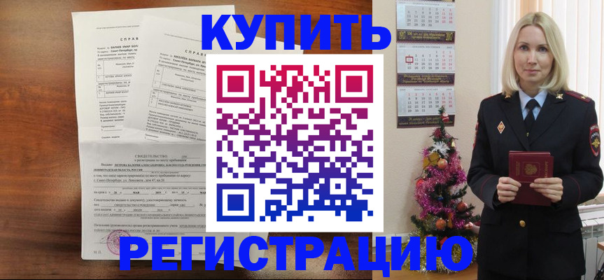 где прописаться в Луховицах