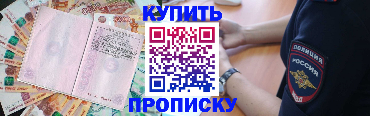 временная регистрация поиск в Луховицах