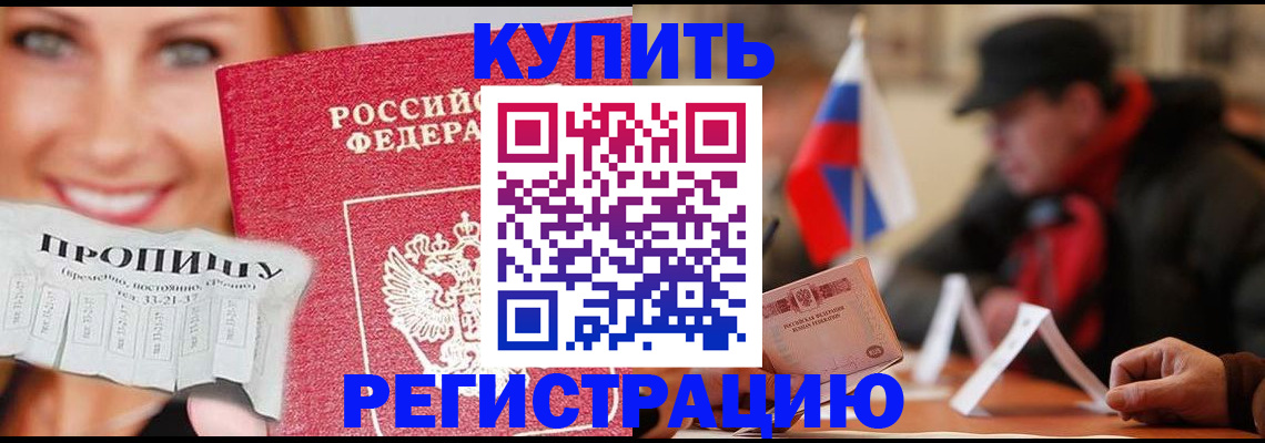 регистрация для дет. сада в Луховицах